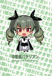 Page 26 of Anchovy ni Dogeza de Onegai Shitara Ippatsu Yarasete Kuremashita - preview thumbnail