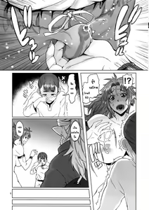 Page 9 of Hiiro no Tui to Muku no Miya | ค้อนเหล็กสีชาดกับปราสาทที่อ่อนโยน - preview thumbnail
