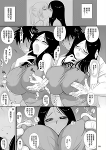 Page 4 of Onna Kyoushi wa Fushidara desu ka? | Is This Female Teacher Actually a Slut? - preview thumbnail