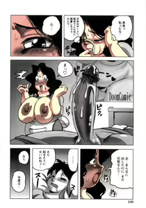 Page 26 of Morning Attack - preview thumbnail