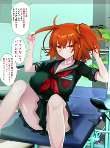 Page 16 of Guda Kan - preview thumbnail