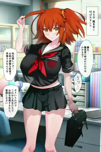 Page 56 of Guda Kan - preview thumbnail