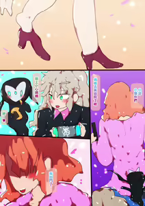 Page 22 of 花に散るらむ ～Hanako～ - preview thumbnail