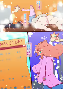 Page 35 of 花に散るらむ ～Hanako～ - preview thumbnail