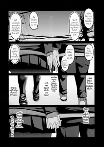 Page 3 of Yuu x Rik True After - preview thumbnail