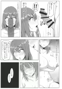 Page 16 of Toaru Site no Seiheki Ranking nite, Zennendai de NTR ga Bucchigiri 1-i Datta no de, Ironna Onnanoko o Netotte Moraimashita. - preview thumbnail