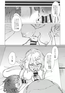 Page 67 of Toaru Site no Seiheki Ranking nite, Zennendai de NTR ga Bucchigiri 1-i Datta no de, Ironna Onnanoko o Netotte Moraimashita. - preview thumbnail