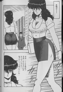 Page 12 of Keiko Sensei no Kojin Jugyou - Keiko Sensei Series 2 - preview thumbnail