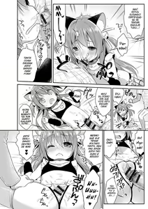 Page 14 of Cos Imo | Cosplay Little Sister - preview thumbnail