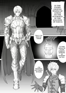 Page 3 of Knight of Labyrinth - preview thumbnail