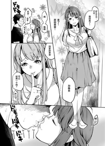Page 28 of Doukyuusei Fuuzoku - preview thumbnail