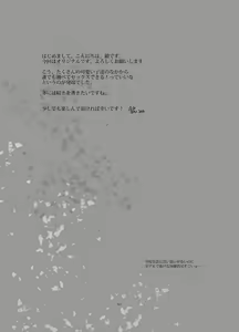 Page 51 of Doukyuusei Fuuzoku - preview thumbnail