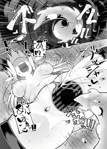 Page 12 of Nakimushihime to Shitennou 2 - Renzoku Ikishio Daisakusen - - preview thumbnail