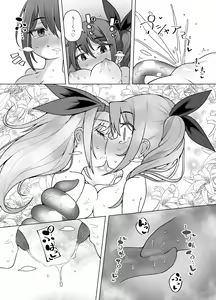 Page 22 of Nakimushihime to Shitennou 2 - Renzoku Ikishio Daisakusen - - preview thumbnail