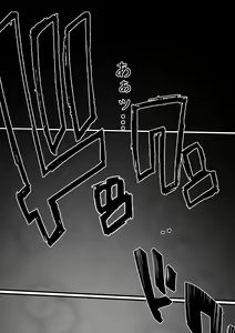 Page 106 of Ingoku no Ie - preview thumbnail