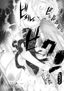 Page 134 of Ingoku no Ie - preview thumbnail
