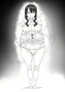 Page 138 of Ingoku no Ie - preview thumbnail