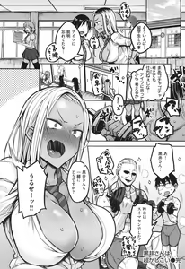 Page 95 of Cho Choro Sugi! - naive pussy naive heart + Toranoana Gentei  HEROINE COLLECTION "Kuroi Reiko" - preview thumbnail
