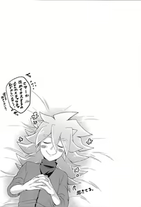 Page 16 of Hime-goto - preview thumbnail
