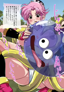Page 4 of M no Daibouken 2nd - preview thumbnail