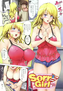 Page 11 of Hatsukoi Motion - She Motions Me To Make Love - preview thumbnail