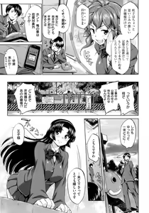 Page 35 of Hatsukoi Motion - She Motions Me To Make Love - preview thumbnail