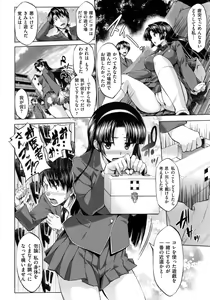 Page 36 of Hatsukoi Motion - She Motions Me To Make Love - preview thumbnail