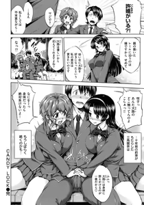 Page 70 of Hatsukoi Motion - She Motions Me To Make Love - preview thumbnail