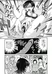 Page 127 of Hitozuma Saichoukyou Nisshi - preview thumbnail