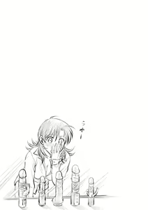 Page 187 of Hitozuma Saichoukyou Nisshi - preview thumbnail