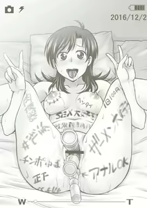 Page 211 of Hitozuma Saichoukyou Nisshi - preview thumbnail