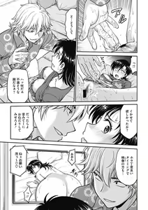 Page 27 of Hitozuma Saichoukyou Nisshi - preview thumbnail