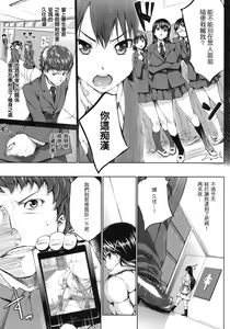 Page 130 of Hatsukoi Motion - preview thumbnail