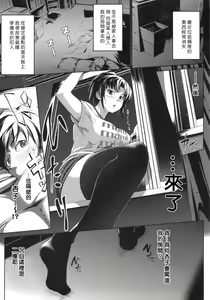 Page 182 of Hatsukoi Motion - preview thumbnail