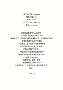 Page 5 of Hatsukoi Motion - preview thumbnail