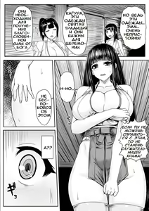 Page 2 of Kimiko no Ketsuzoku - preview thumbnail