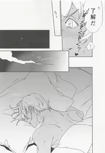 Page 52 of KEY NOTE - preview thumbnail