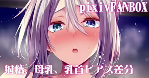 Deka Chichi Deka Nyuurin Deka Chikubi Paizuri — hentai manga cover on Fhentai