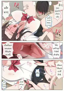 Page 32 of Mama ni Ijimeraretai Yowayowa Yuu-kun | ผมอยากโดนคุณแม่แกล้ง - preview thumbnail