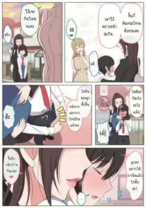 Page 4 of Mama ni Ijimeraretai Yowayowa Yuu-kun | ผมอยากโดนคุณแม่แกล้ง - preview thumbnail