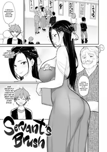 Page 24 of Drawn by Brush - preview thumbnail
