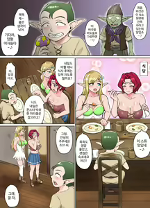 Page 16 of Sukebe Elf to Boukensha Guild ~Chika Dungeon no Yadoya Hen~ - preview thumbnail