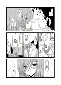 Page 116 of Melon ga Chou Shindou! R Soushuuhen II - preview thumbnail