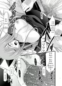Page 15 of Melon ga Chou Shindou! R Soushuuhen II - preview thumbnail