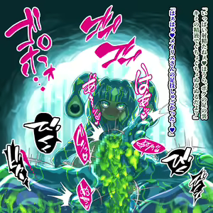 Page 189 of Boukensha Meiris no Matsuro - preview thumbnail