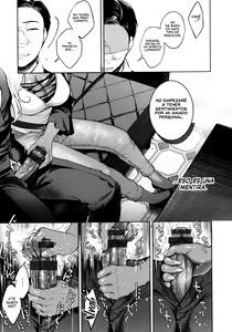 Page 128 of Haru no Uzuki | Anhelando la Primavera - preview thumbnail