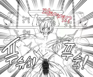Page 11 of ELSWORD (Elesis)+ - preview thumbnail