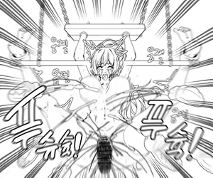 Page 28 of ELSWORD (Elesis)+ - preview thumbnail