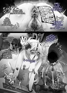 Page 7 of ELSWORD Series <2#LU Catastrophe> - preview thumbnail