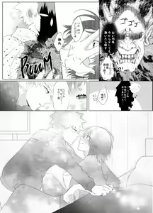 Page 15 of Araburu! Takaburu! Mune Odoru!? - preview thumbnail